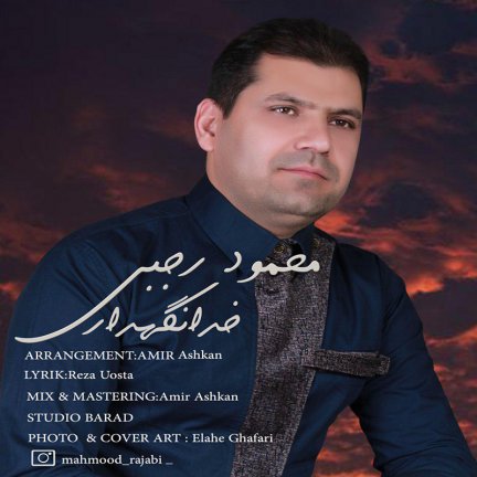 Khoda Negahdar