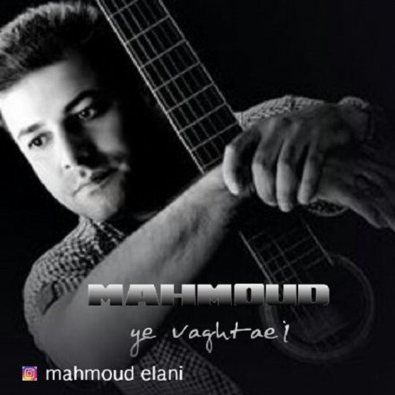 Ye Vaghtaei