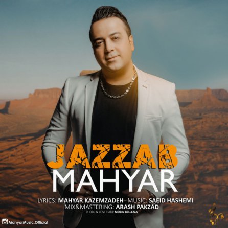 Jazzab