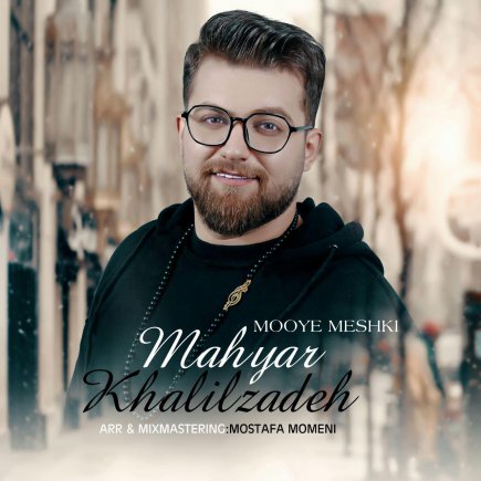 Mooye Meshki