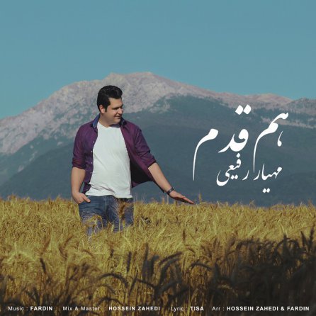 Ham Ghadam