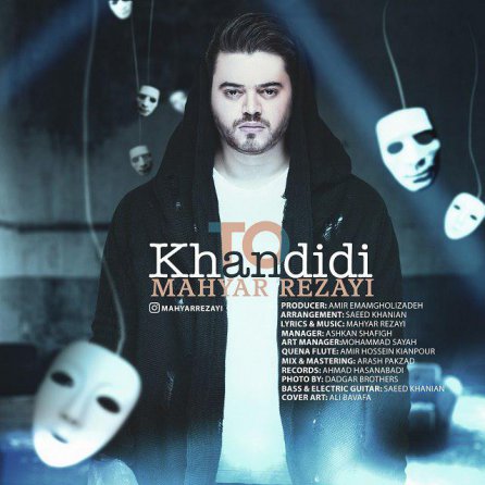 To Khandidi