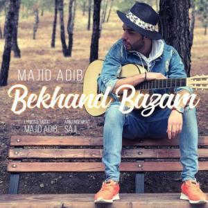 Bekhand Bazam
