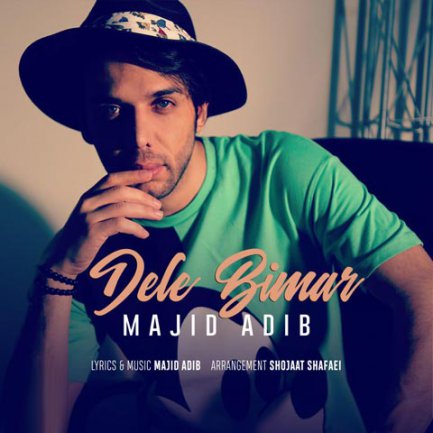 Dele Bimar