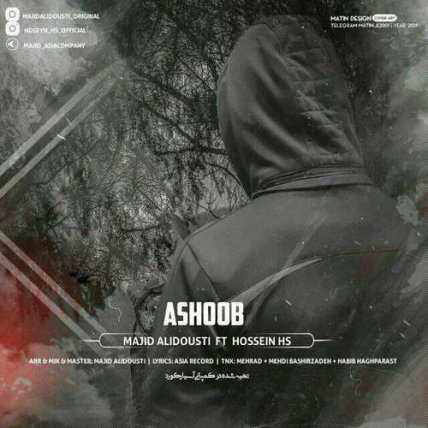 Ashoob