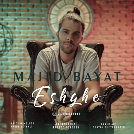 Eshghe