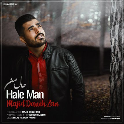 Hale Man