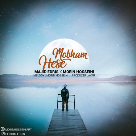 Hese Mobham