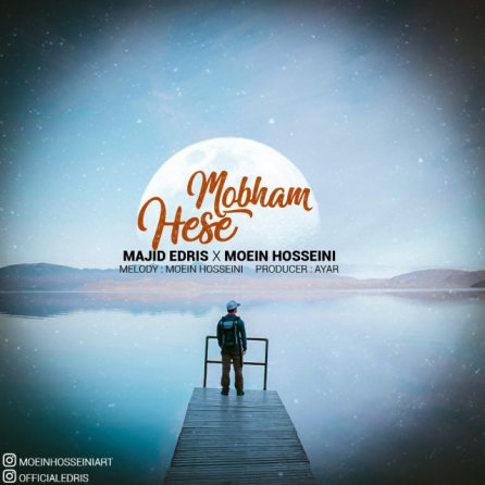 Hese Mobham