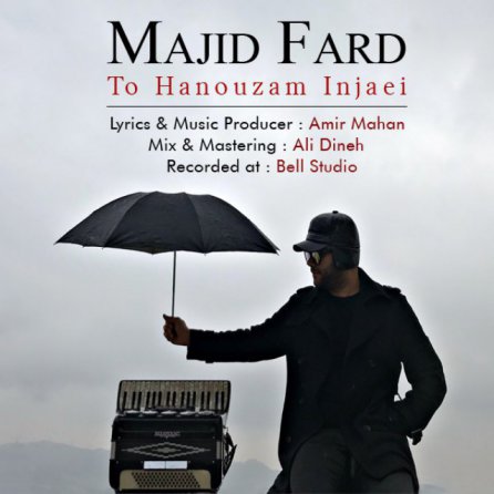 To Hanouzam Injaei