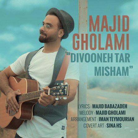 Divoone Tar Misham