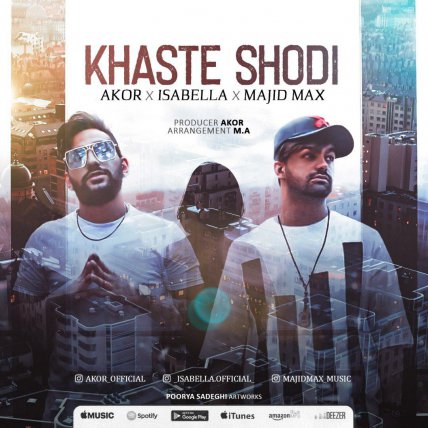 Khaste Shodi