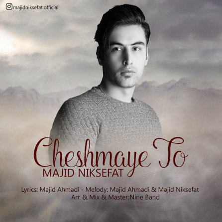Cheshmaye To