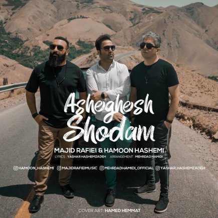 Asheghesh Shodam