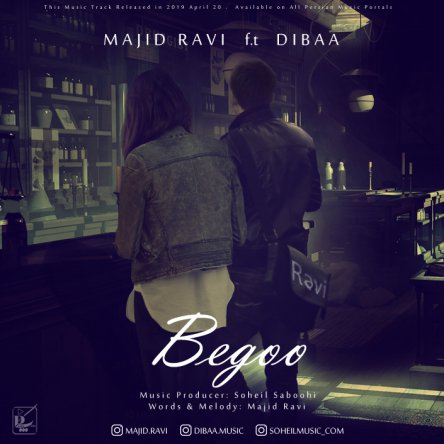 Begoo
