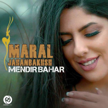 Mendir Bahar