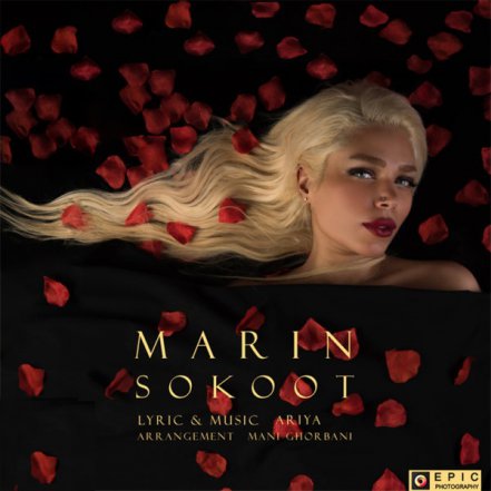 Sokoot