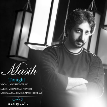 Emshab
