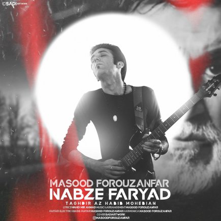 Nabze Faryad