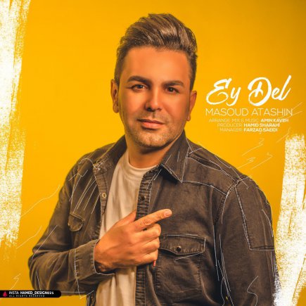 Ey Del