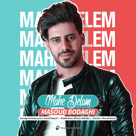 Mahe Delam