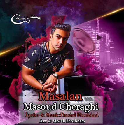 Masalan