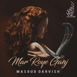 Mar Roye Ganj