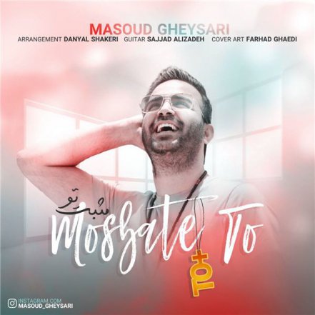 Mosbate To