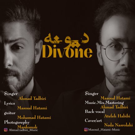 Divooneh