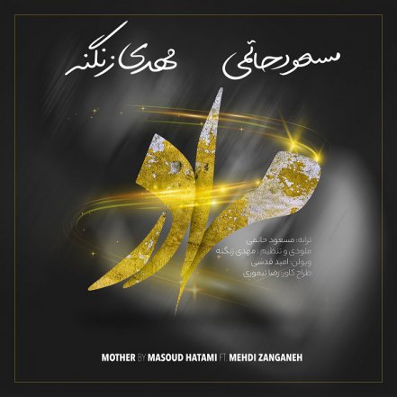 Madar