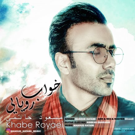 Khabe Royaei
