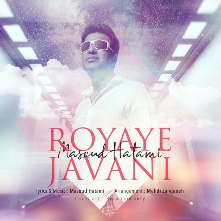 Royaye Javani