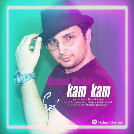 Kam Kam