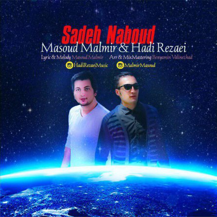Saade Naboud