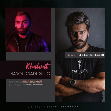 Khalvat - Remix