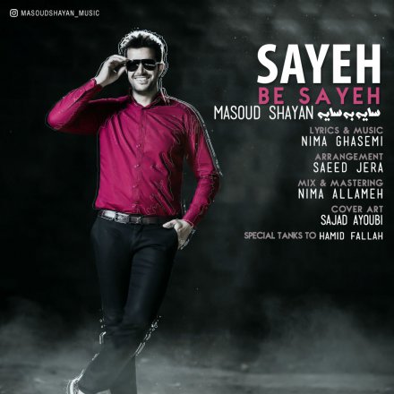 Sayeh Be Sayeh