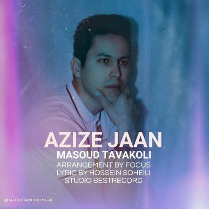 Azize Jaan