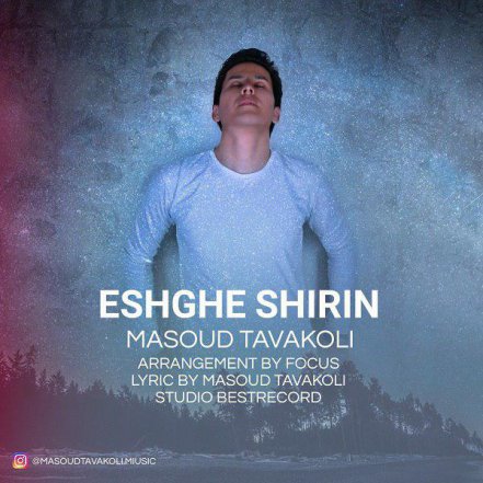 Eshghe Shirin
