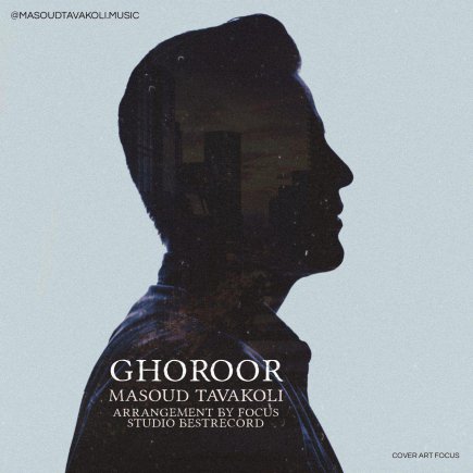 Ghoroor
