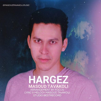 Hargez