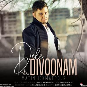 Dele Divoonam