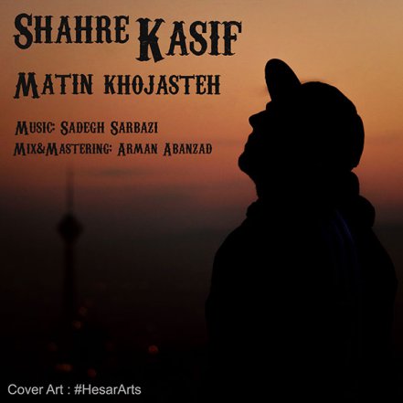 Shahre Kasif