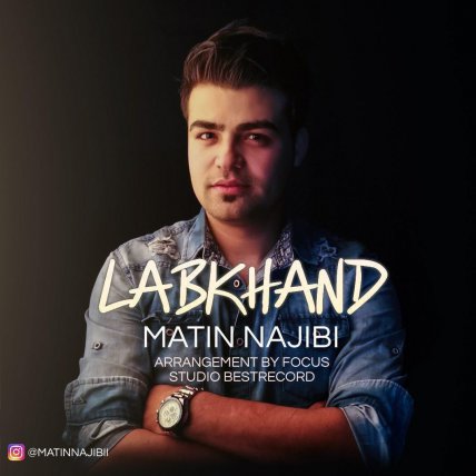Labkhand