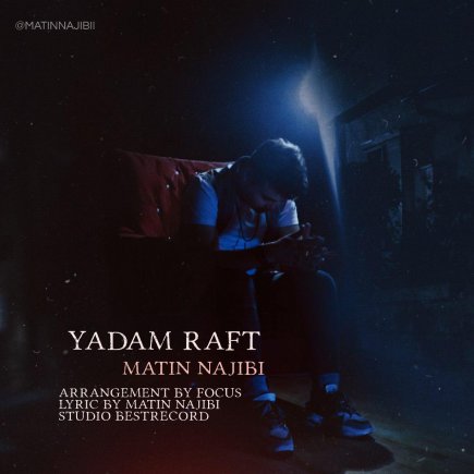 Yadam Raft
