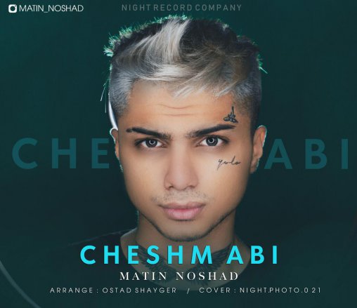 Cheshm Abi