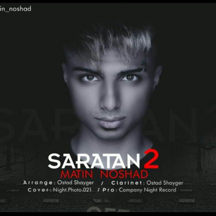 Saratan 2