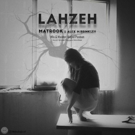 Lahzeh