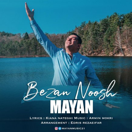 Bezan Noosh