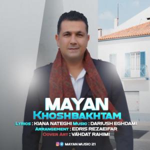 Khoshbakhtam