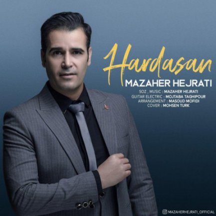 Hardasan